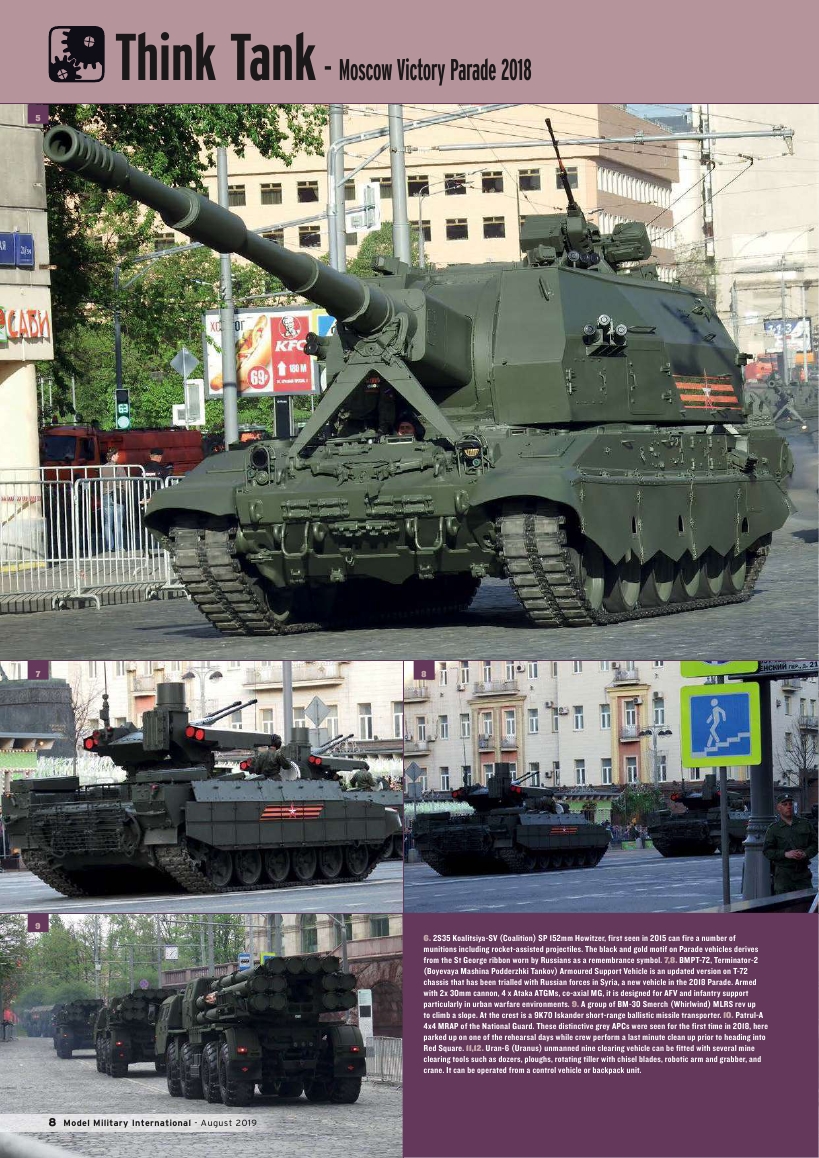 Model Military International 2019-160